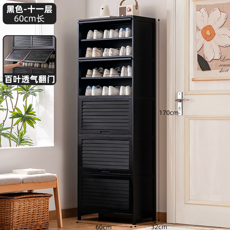 shutter breathable door-black-11 layer 60 long