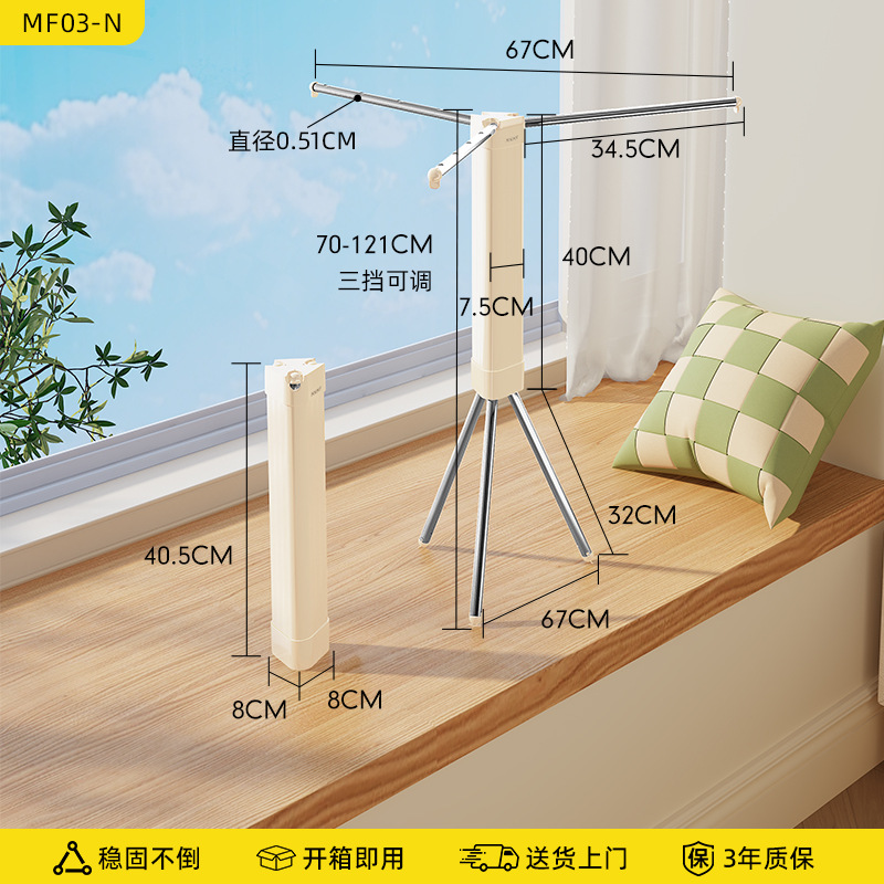 Travel Style Rubik's Cube Cream White - MF03-N
