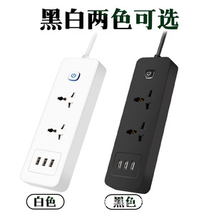 <span class=keywords><strong>USB</strong></span>充电端口主控开关插座充电电缆板家用