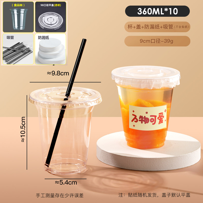 360ml - 10-piece set (excluding stickers)