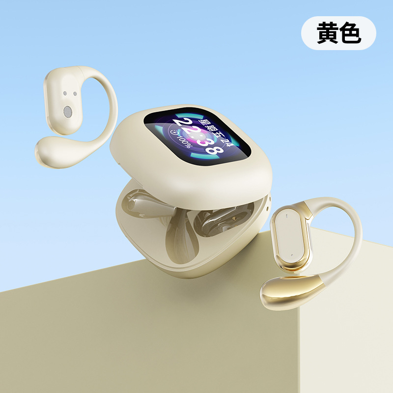 สีเหลือง