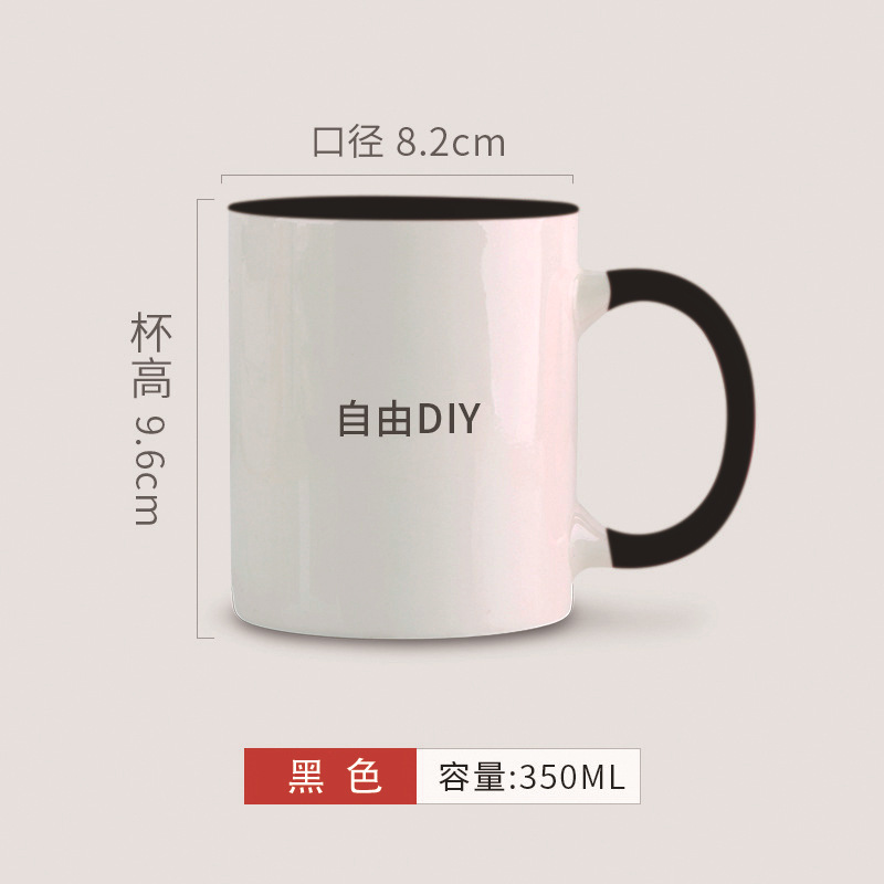 Doble color negro taza de leche