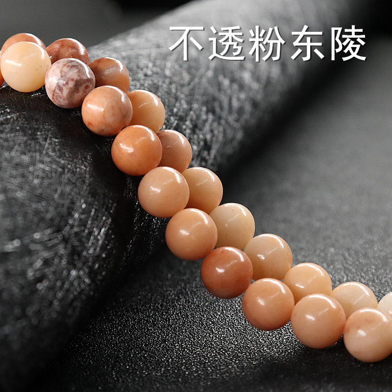 Bu tou fen dong ling