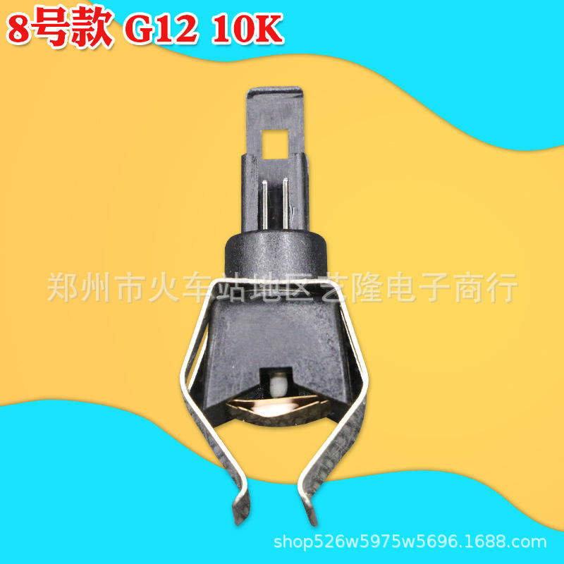 Connecteur mâle G12 50K avec serre-câble