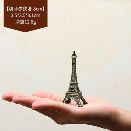 Black 8cm