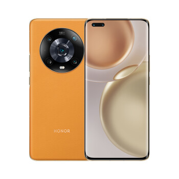 Naranja