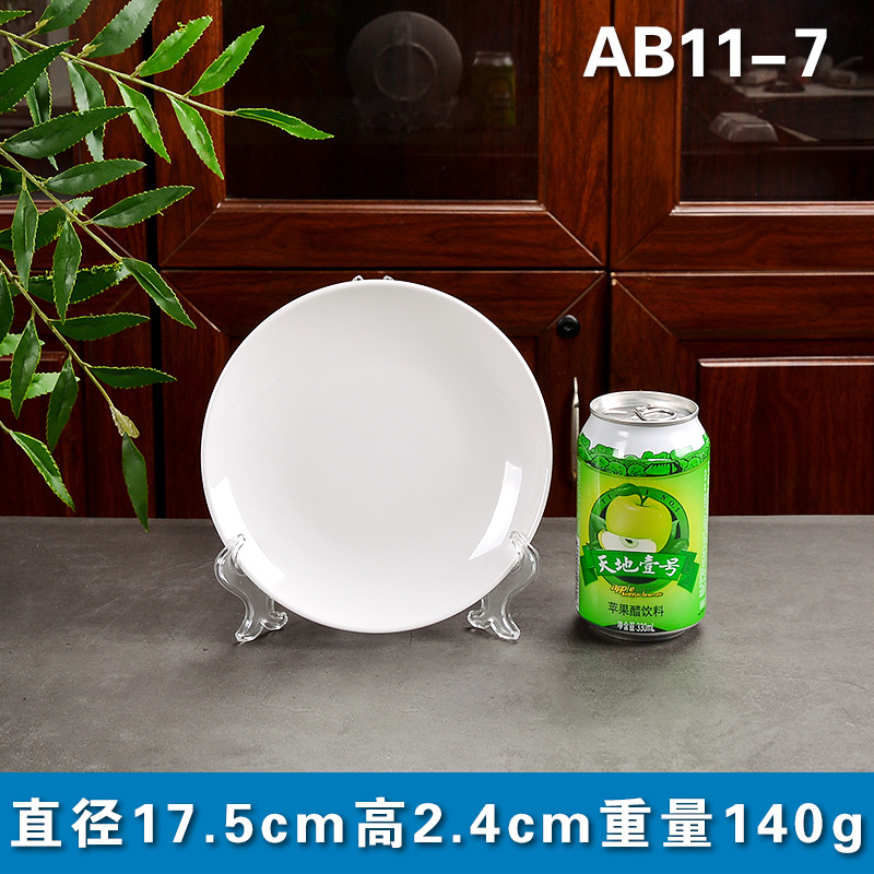 AB11-7