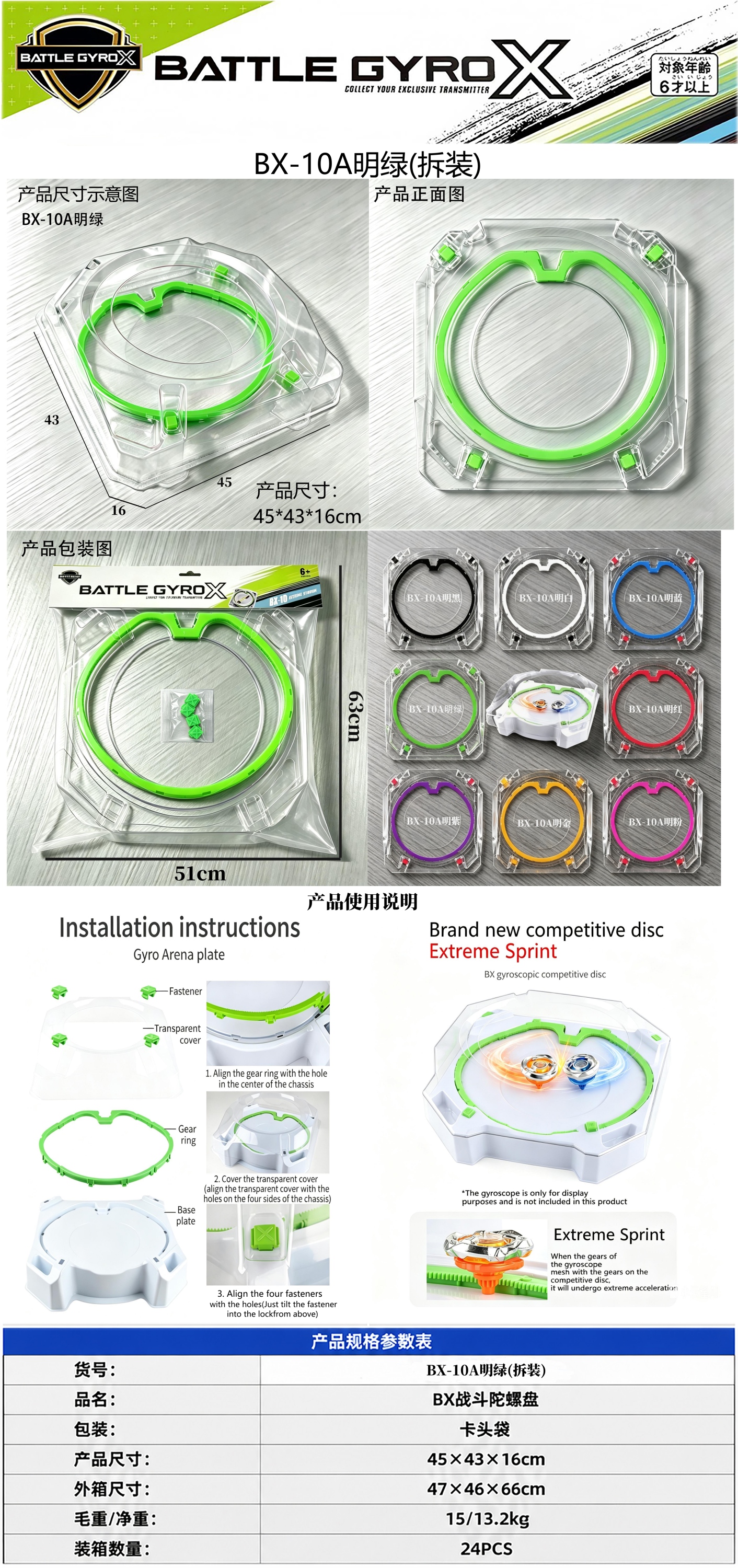 HDX1533338 vert