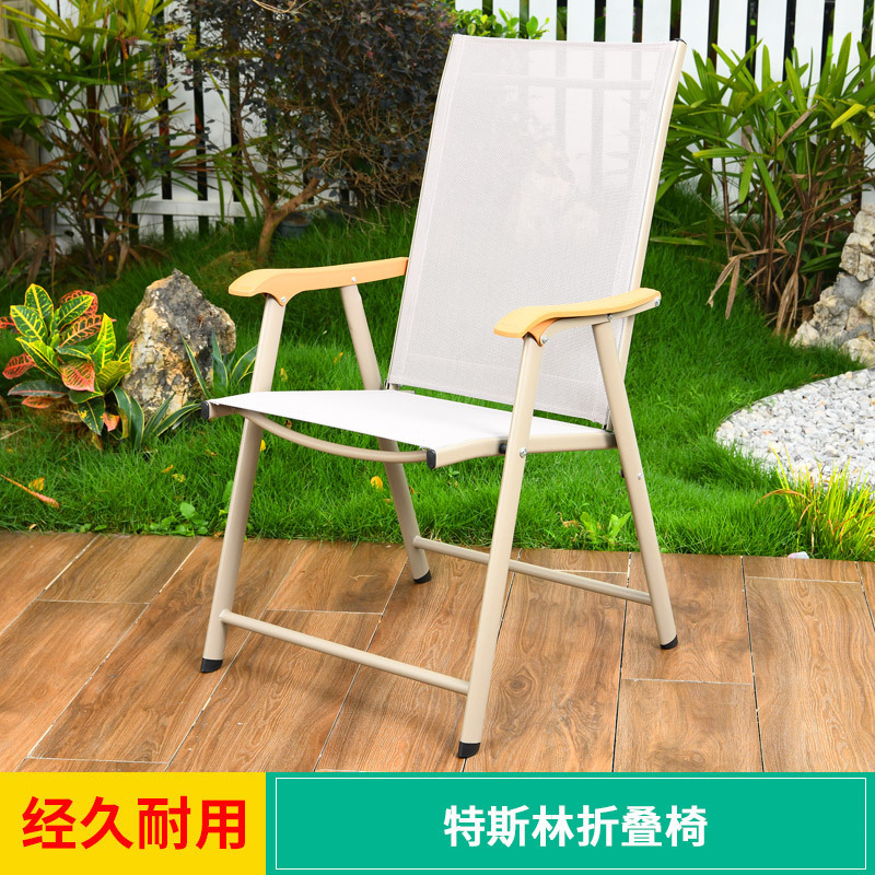 Chaise pliante Teslin