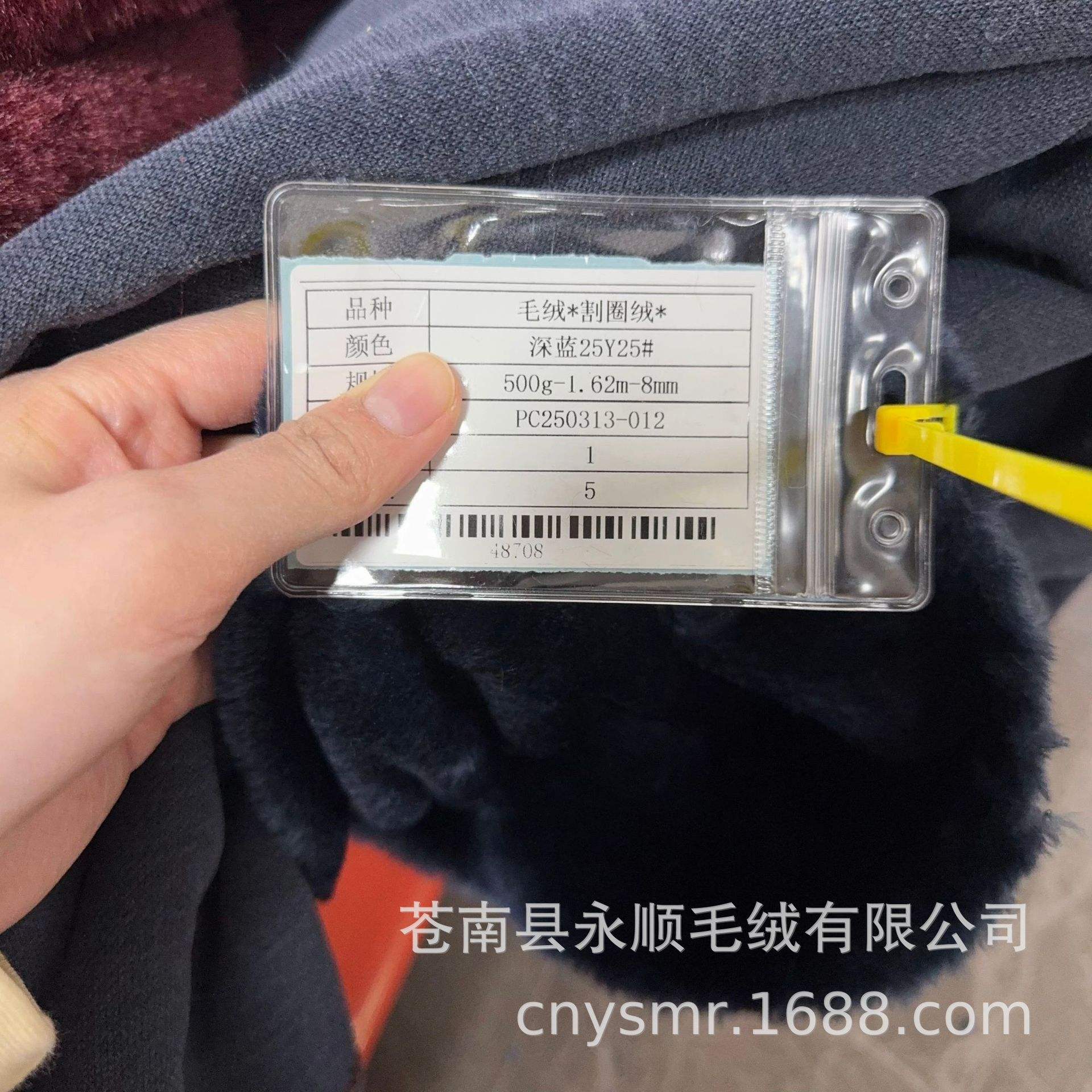 (500g) bleu foncé 25y25 #-500-8-1. 62-bleu foncé 25y25 #