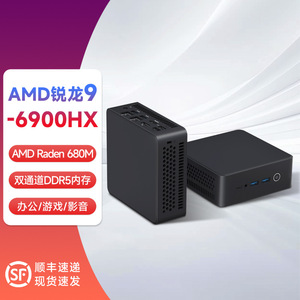 K8 Plus适用于AMD R7 8845HS游戏迷你电脑8核16线程32gb DDR5 1TB固态硬盘工作电脑迷你电脑游戏桌面 - Product Image 2