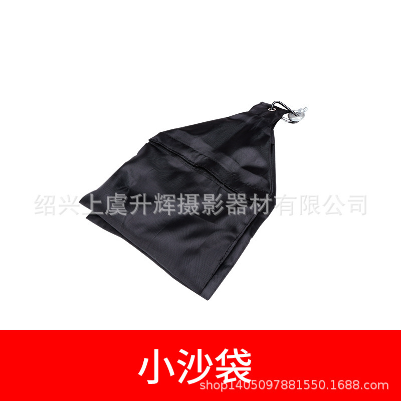 small sandbags