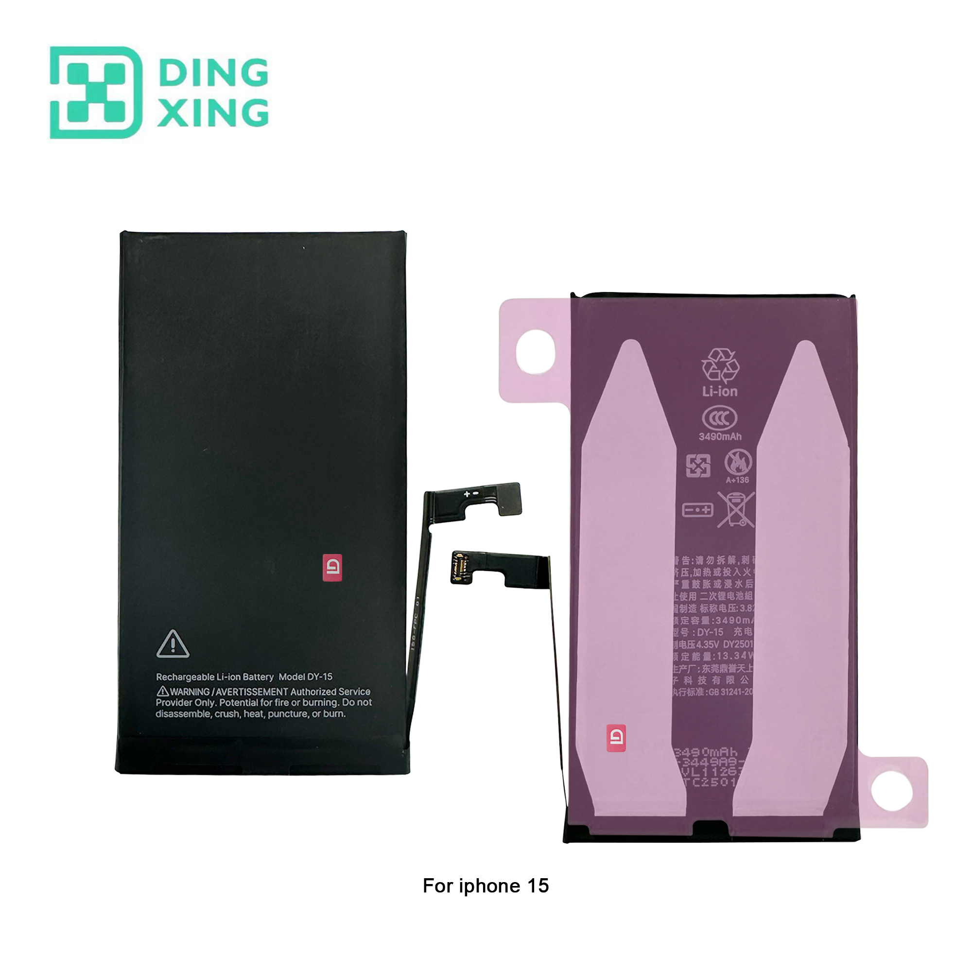 สำหรับ iPhone 15