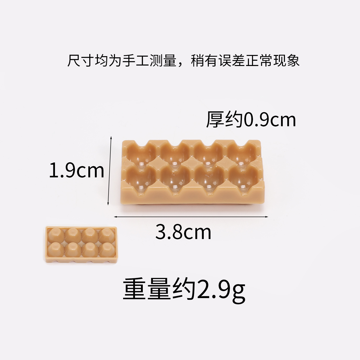 8-hole light brown egg tray