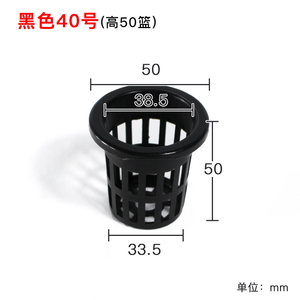 40 #2 inci keranjang tanam cangkir jala aquaponik <span class=keywords><strong>Pot</strong></span> jaring hidroponik budidaya tanpa tanah rumah kaca - Product Image 3