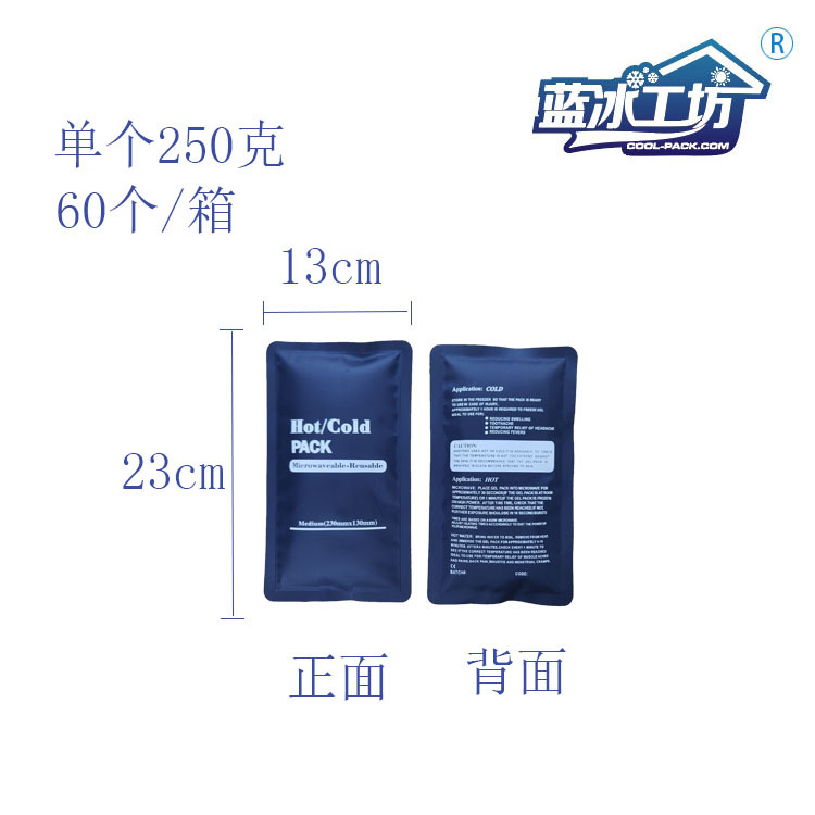 Dark blue, 23*13cm, 250g, 60 pieces per box