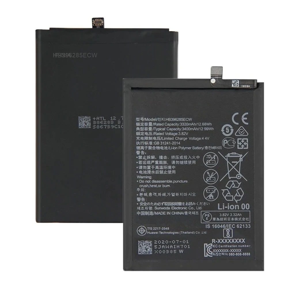 HB396285ECW