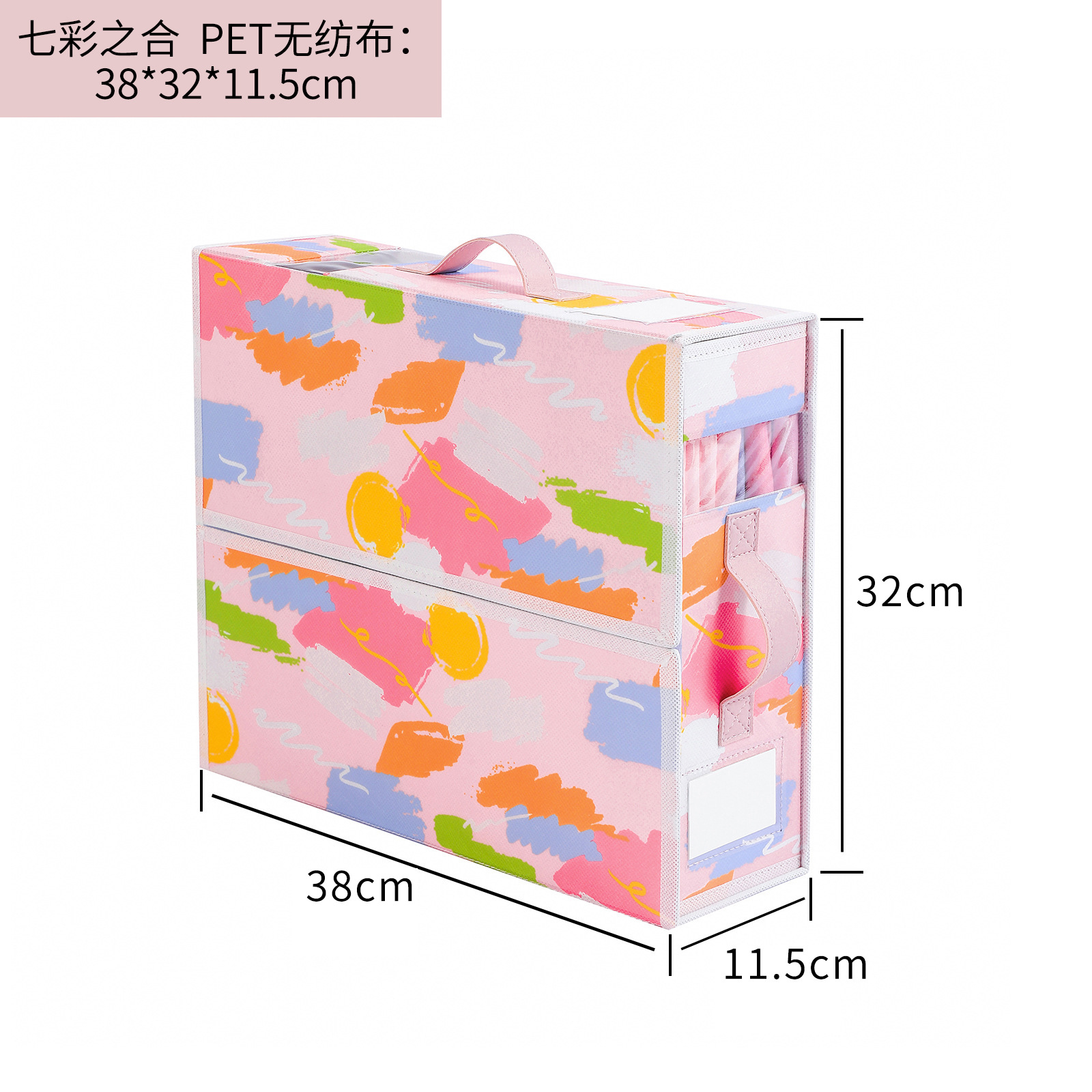Seven-color combination
