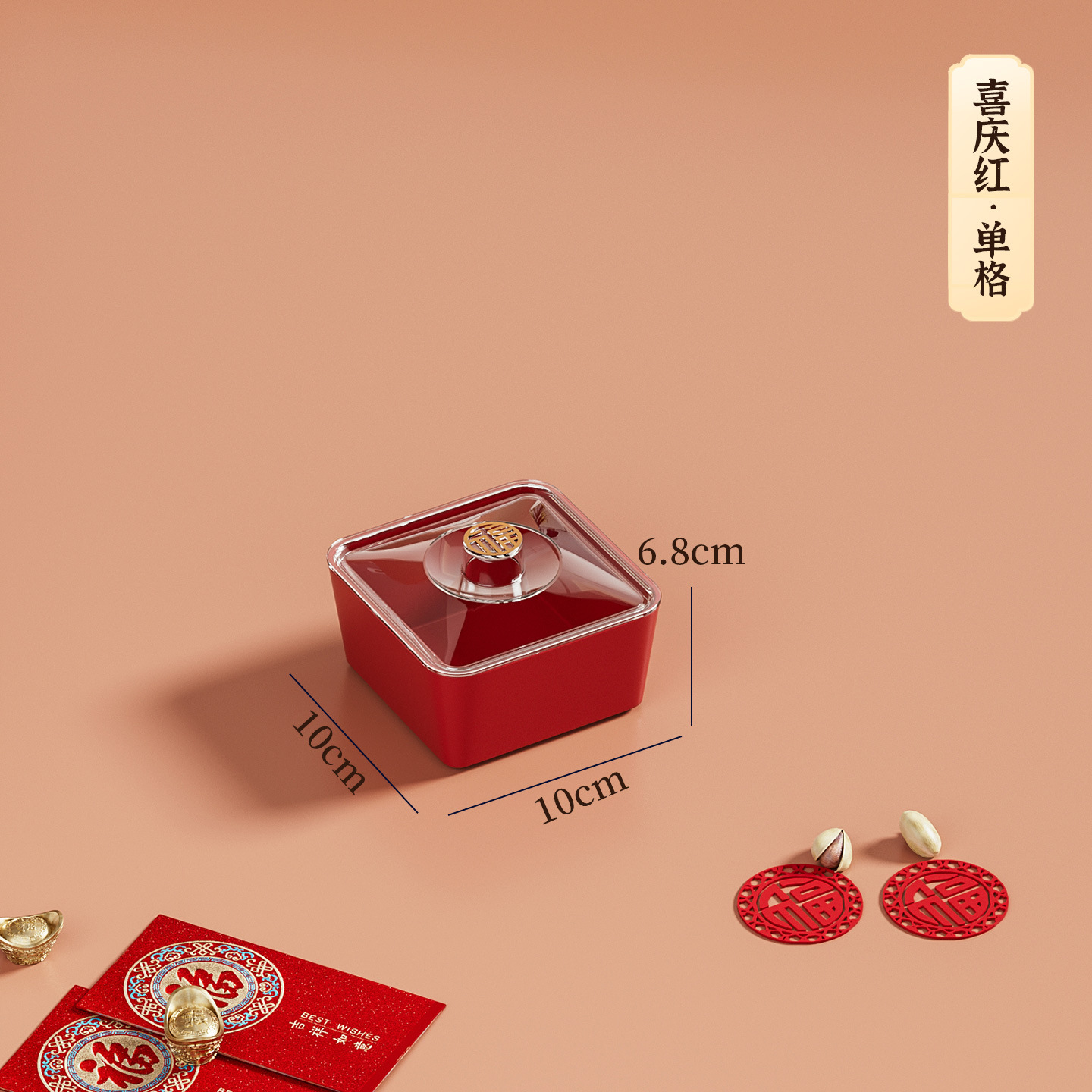 Festive Red - Single Grid