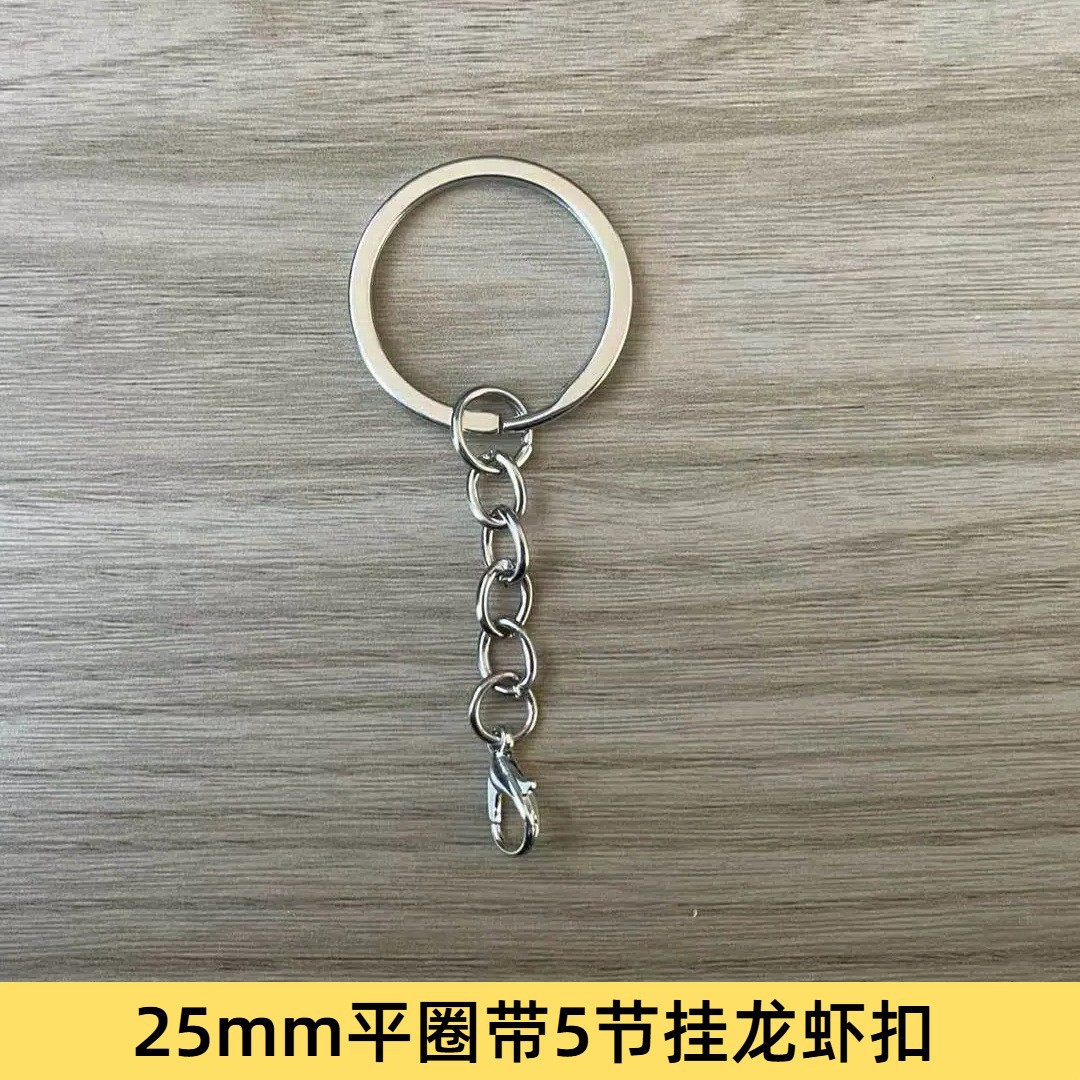 ตะขอก้ามปู 5 ส่วน ห่วงแบน 25 มม.