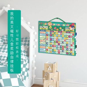 库存儿童行为奖励图表悬挂绘图厚板任务奖励行为图表儿童家务图表