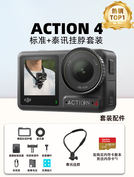 Ensemble de suspension pour cou Action 4 + 512G
