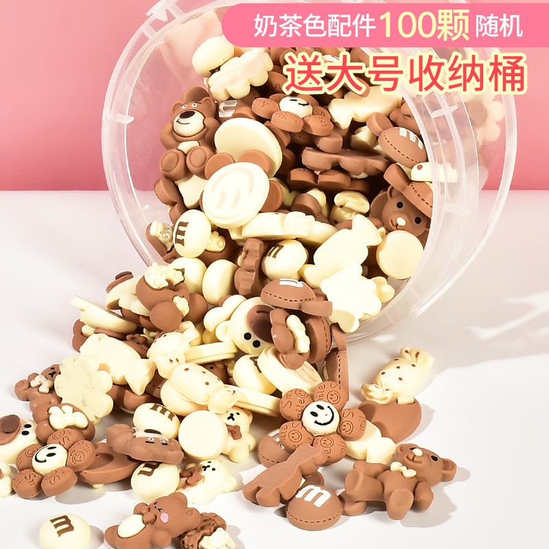 100 accessoires de couleur de thé au lait envoyés aléatoirement au seau