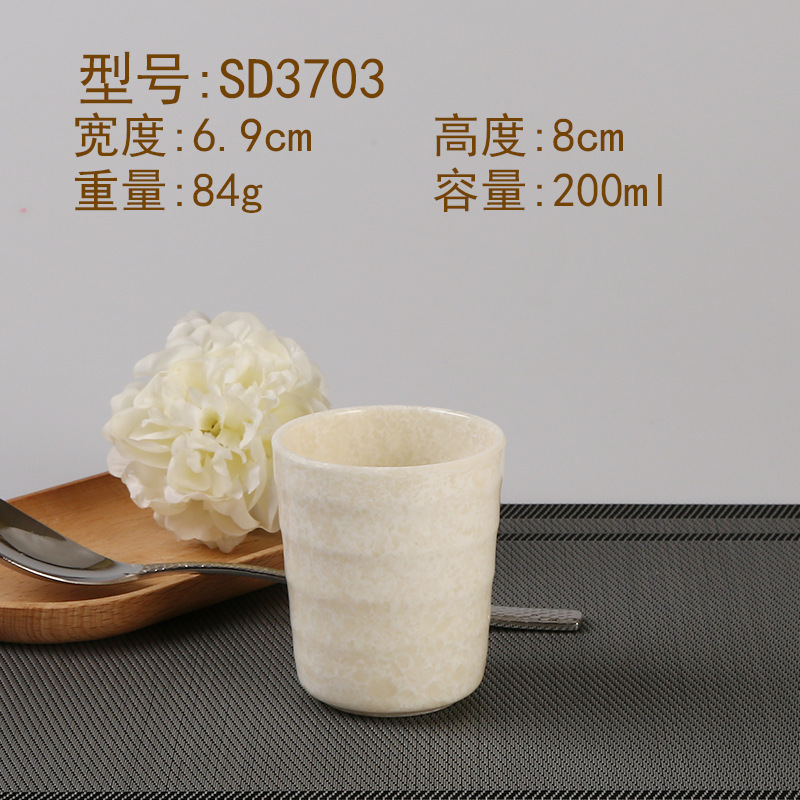SD3703 หยก