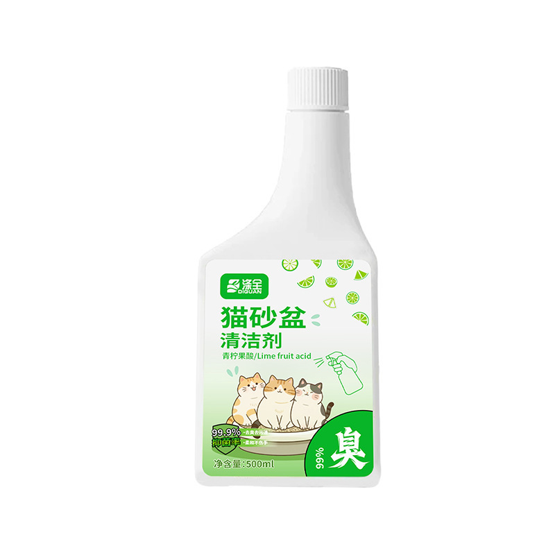 Cat litter box cleaner-500ml-nozzle