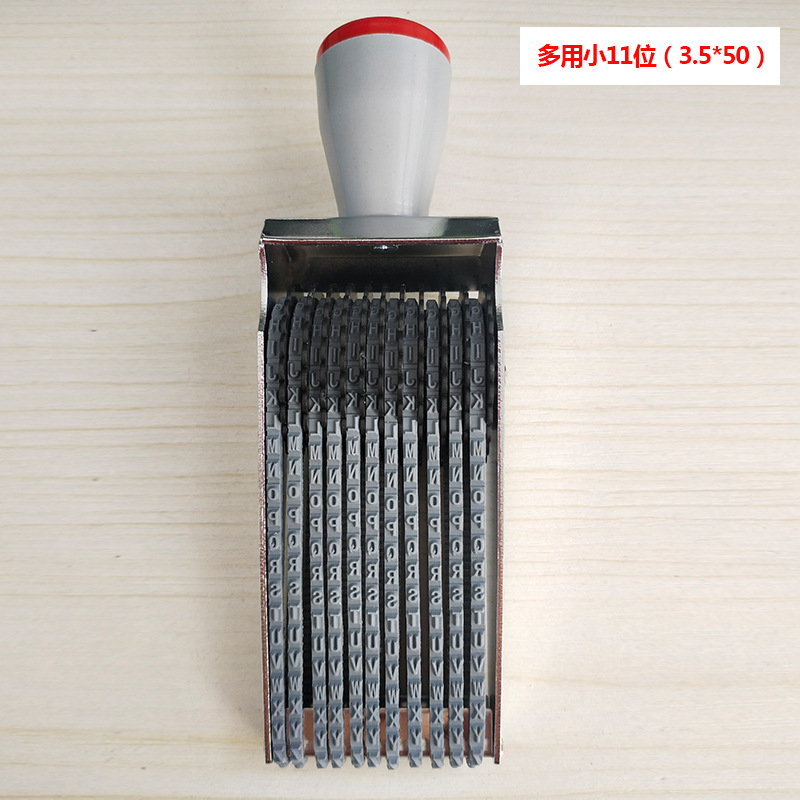 Multi-Propósito Pequeño 11 Bits (3,5*50)