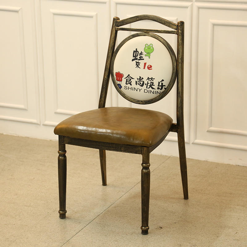 เก้าอี้บี48*45*80ซม.