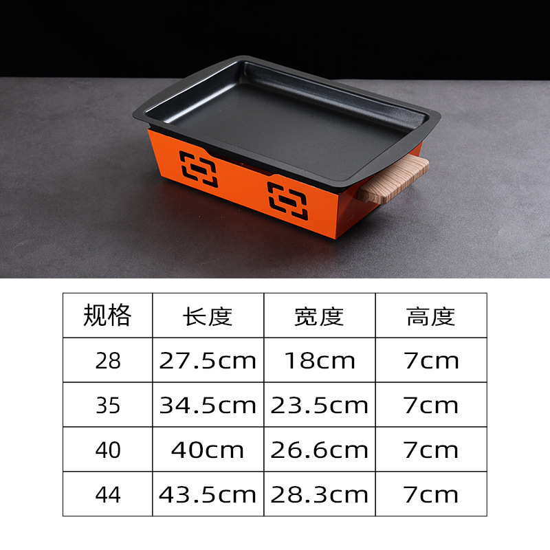 Yarun Grilled Fish Oven (Orange with Black Plate)