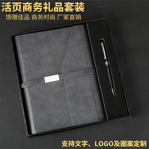 Anniversary <strong>Gift</strong> Set for Office Business for Doctors <strong>Lawyers</strong> Bankers VIP Clients-Customizable Business Promotion Acknowledgment - Product Image 3