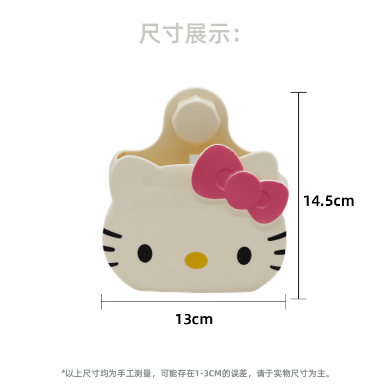 KT pink storage box