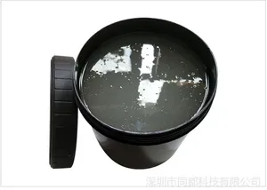 塑料丝网印刷用紫外透明油墨紫外干燥基础高档透明油墨 - Product Image 4