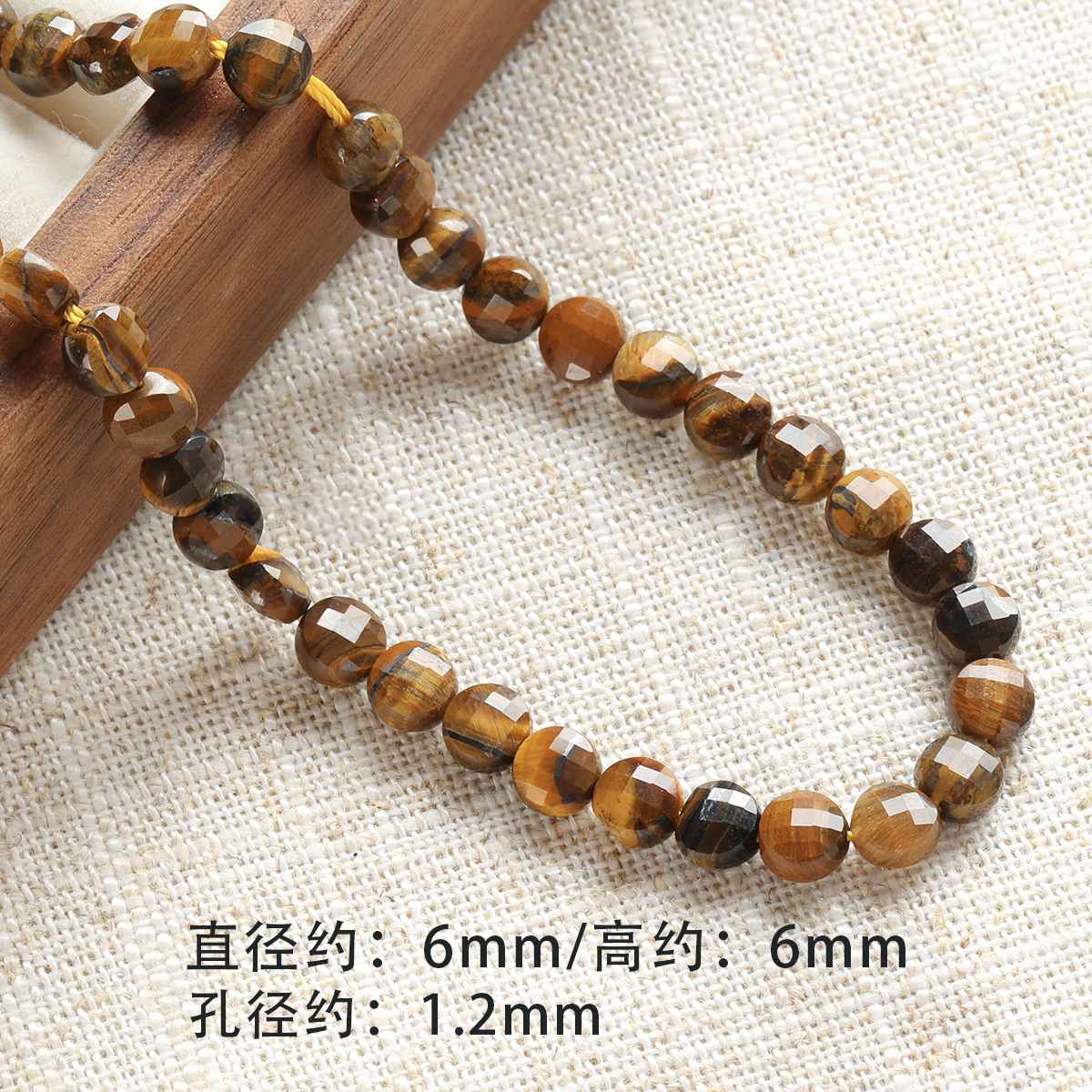 Perles rondes plates facettées 6 mm