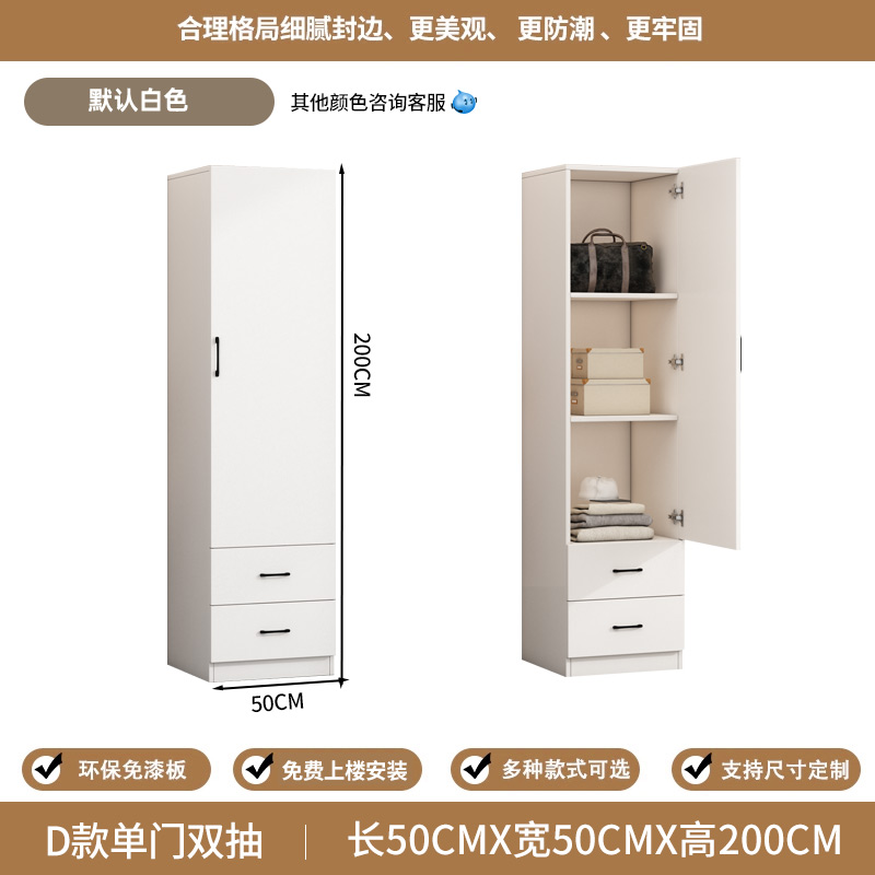 D porte simple double tirage 200 hauteur 50 largeur 50 profondeur