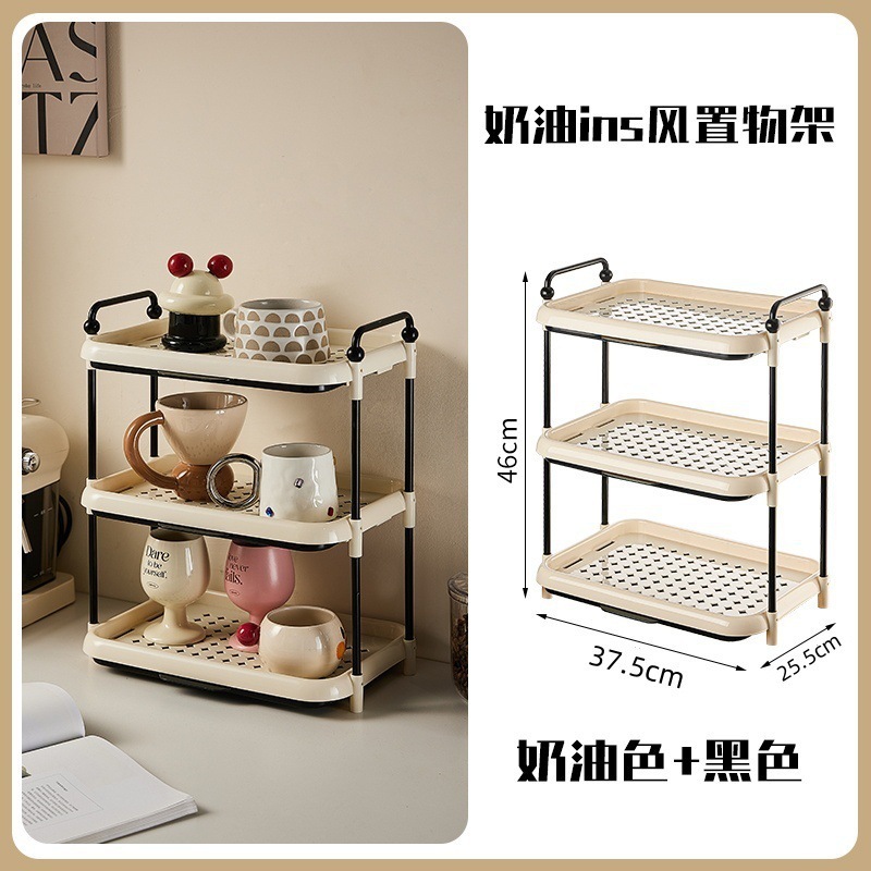 Draining storage rack (three tiers) - black handles