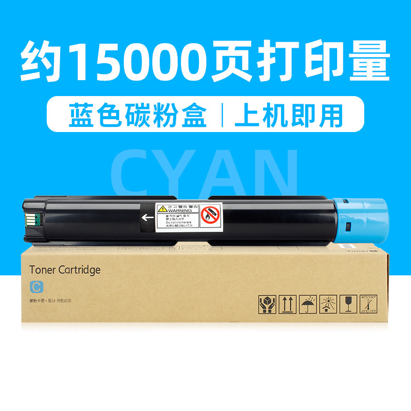ตลับหมึกสีน้ำเงิน 15,000 หน้า