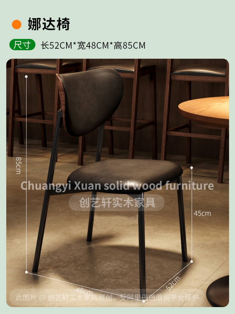 Chaise Nada