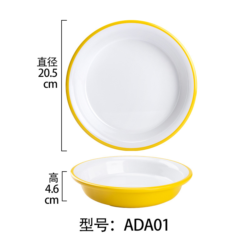 ADA01 สีเหลือง