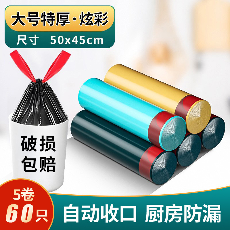 Cordon coloré, 5 rouleaux, 60 pièces au total, sélection de qualité.