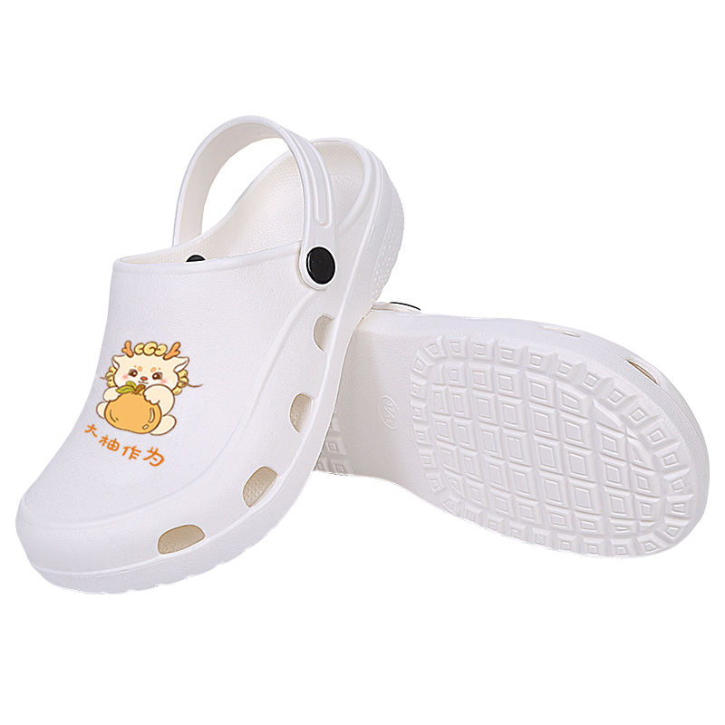 สายสีขาว