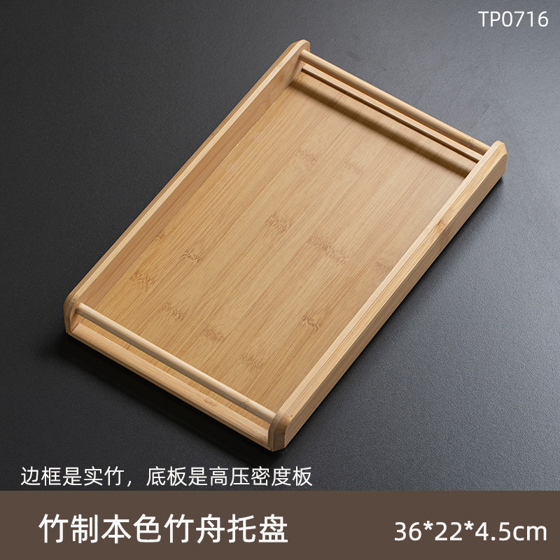 Natural bamboo tray (36*22*4.5cm)