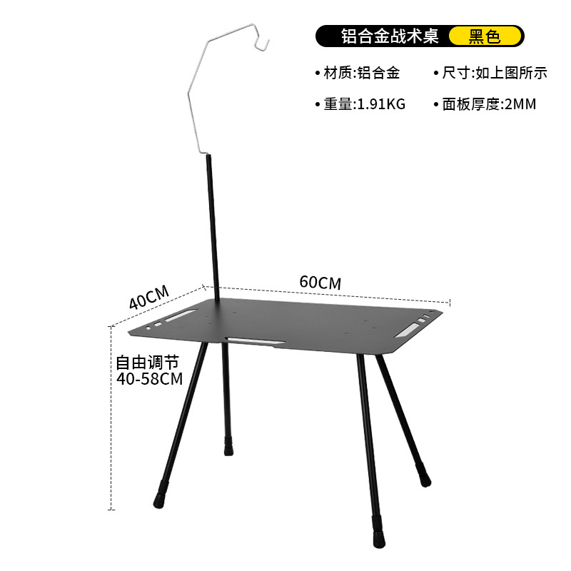 Table de surface intégrée-Noir+Avec poteau lumineux