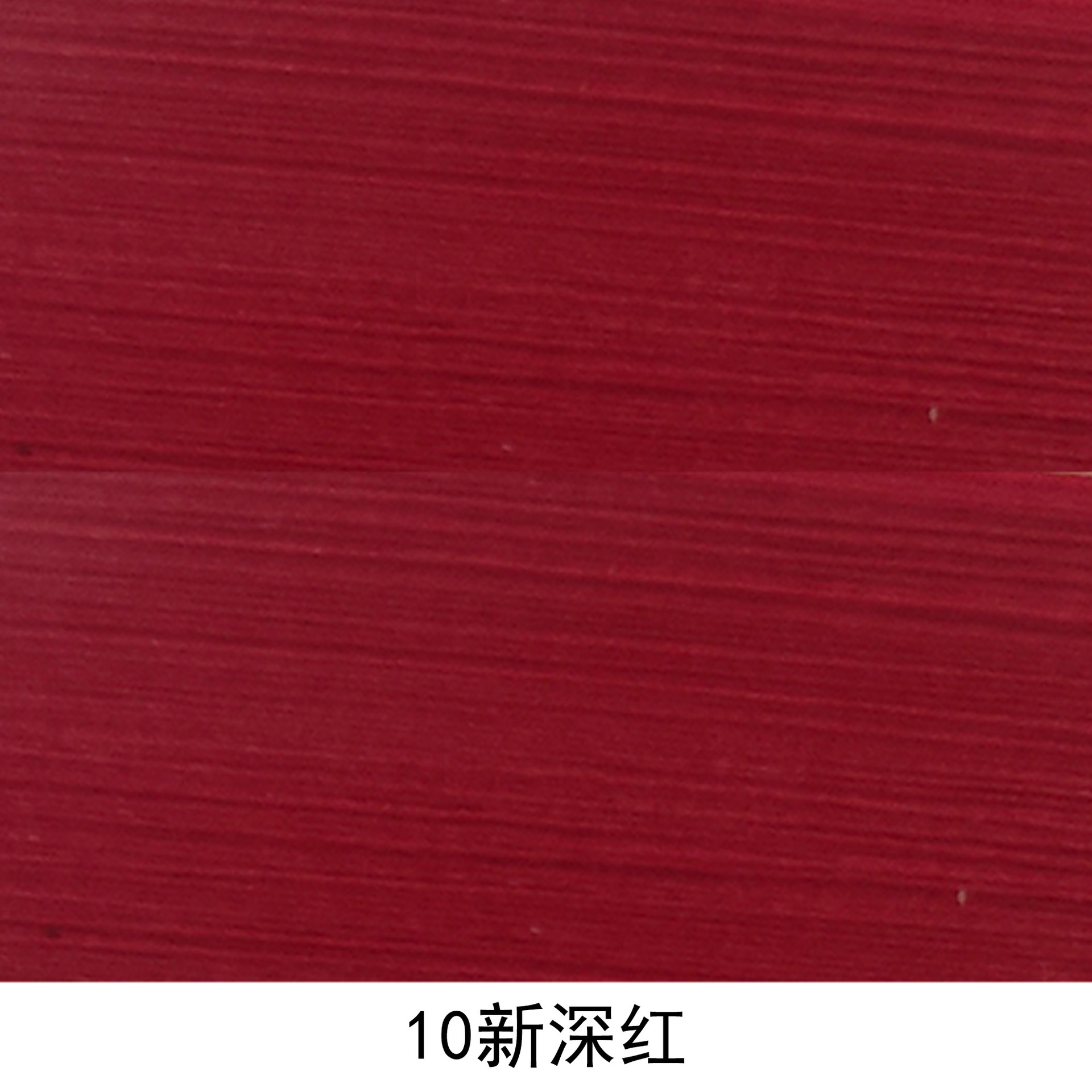 10 new deep red - 23 - 10 new deep red