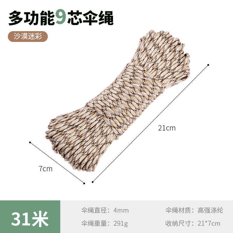 Camouflage du désert-31M