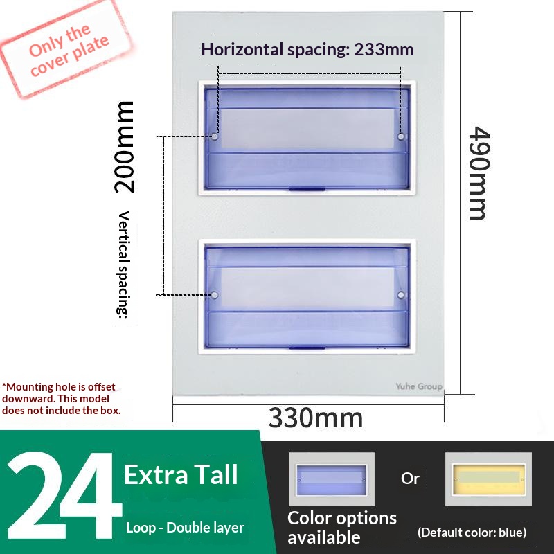 Plaque de recouvrement extra-haute double couche 24 bits