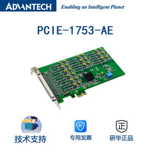 Tarjeta PCI de entrada y salida digital de 96 canales Advantech, entrada y salida digital de cantidad de E/S - Product Image 1