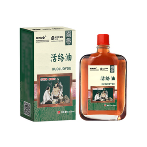 Huile d'herbes naturelles 25ml pour massage corporel apaiser les rhumatismes, les douleurs musculaires et articulaires, huile d'inconfort - Product Image 1